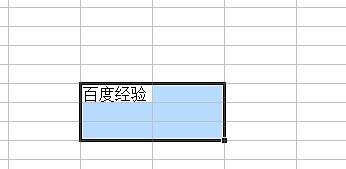 excel 2003 的合并在哪?excel 2003合并单元格的方法