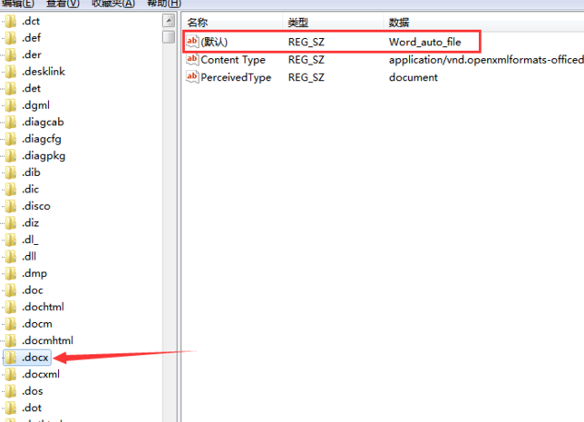 Windows 10右键新建word不见了如何解决?右键新建word不见知道决办法
