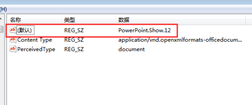 Windows 10右键新建word不见了如何解决?右键新建word不见知道决办法