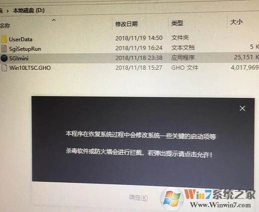 [9代10代CPU Windows 7系统下载]Windows 7 64位旗舰版纯净版加大版V2024