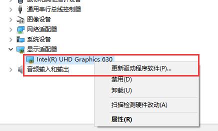 Windows 10分辨率不可以调整如何解决?Windows 10没办法设置分辨率如何解决?