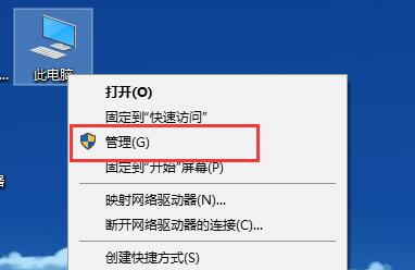 Windows 10分辨率不可以调整如何解决?Windows 10没办法设置分辨率如何解决?