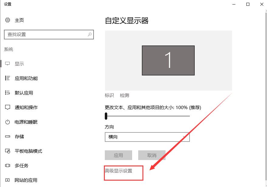 Windows 10分辨率不可以调整如何解决?Windows 10没办法设置分辨率如何解决?