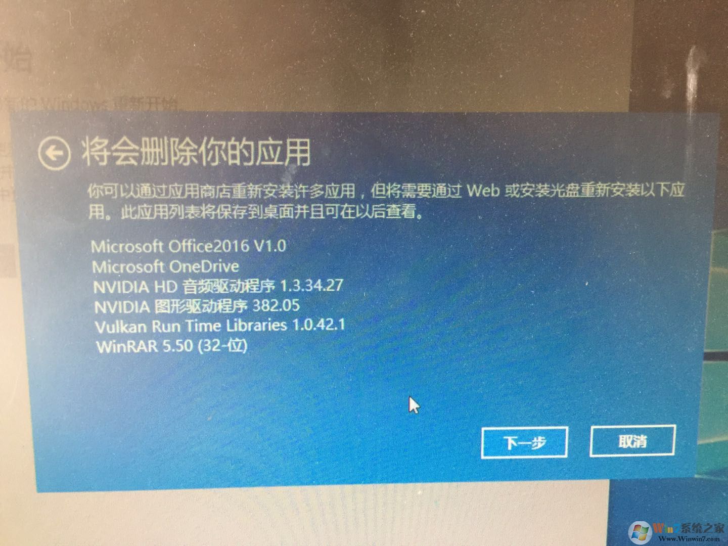 Windows 10 重置系统的2种办法(Windows 10全新启动的办法)