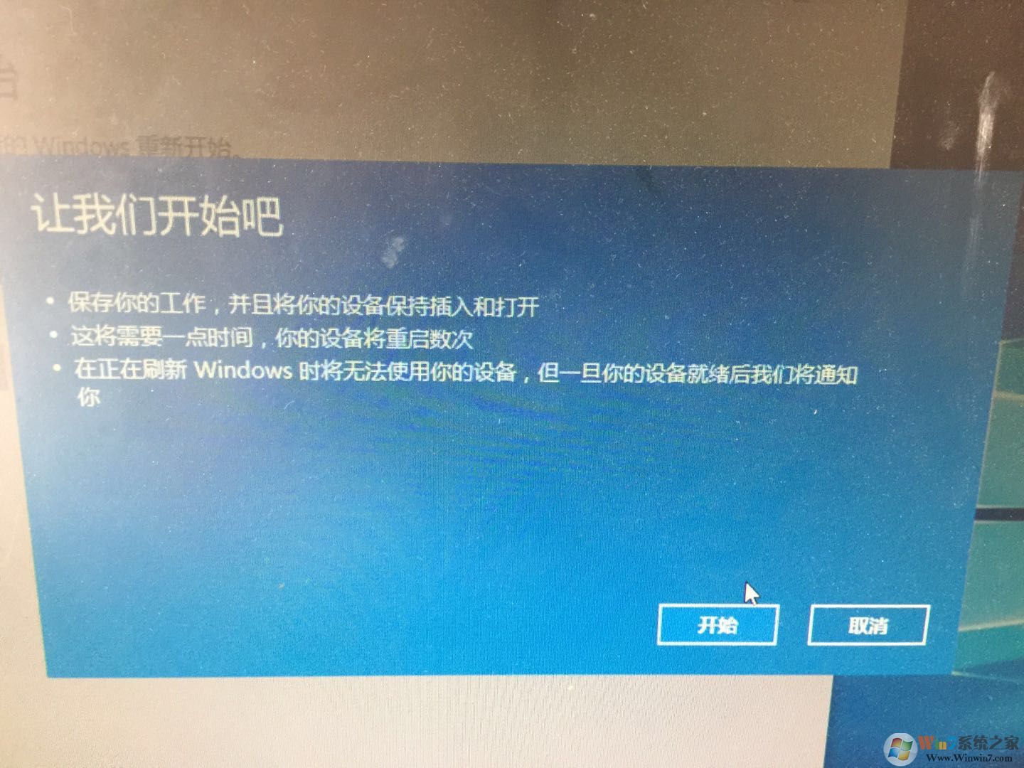 Windows 10 重置系统的2种办法(Windows 10全新启动的办法)