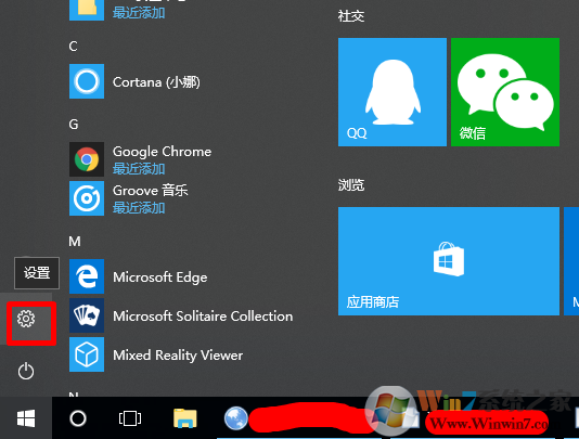 Windows 10 重置系统的2种办法(Windows 10全新启动的办法)