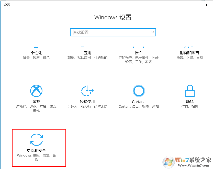 Windows 10 重置系统的2种办法(Windows 10全新启动的办法)