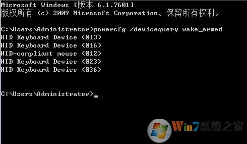 Windows 10待机常常被自动唤醒?助你纠出什么设施唤醒电脑