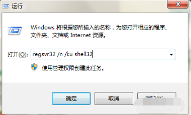 Windows 7系统任务栏消失了如何解决?Windows 7系统任务栏消失的修复办法