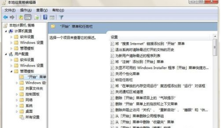 Windows 7系统任务栏消失了如何解决?Windows 7系统任务栏消失的修复办法