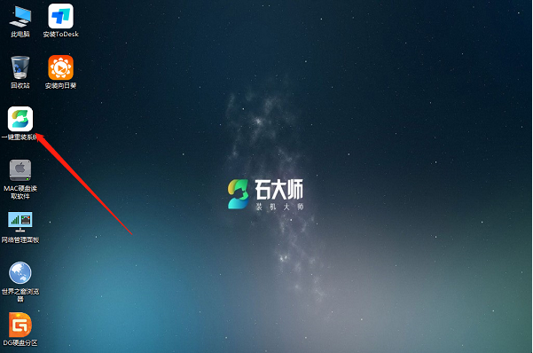 Windows 7系统如何安装?电脑u盘安装Windows 7系统教学