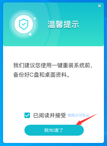 Windows 7系统更新的时候进度卡住不动如何解决？
