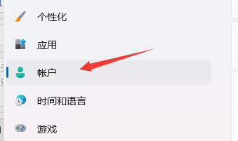 Windows 11装完系统要用户密码登录如何处置?