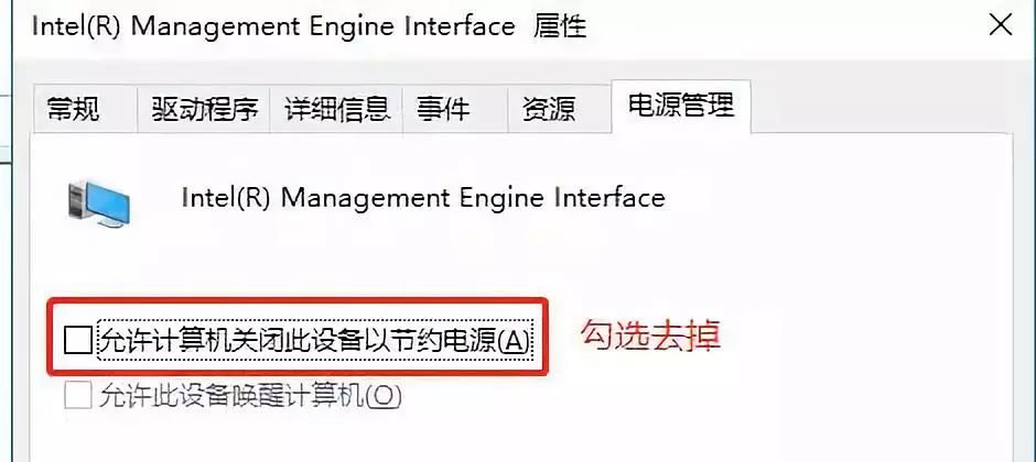Windows 10黑屏没办法唤醒如何解决?Windows 10黑屏没办法唤醒的解决方案
