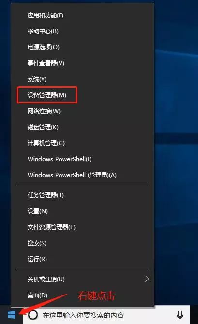 Windows 10黑屏没办法唤醒如何解决?Windows 10黑屏没办法唤醒的解决方案