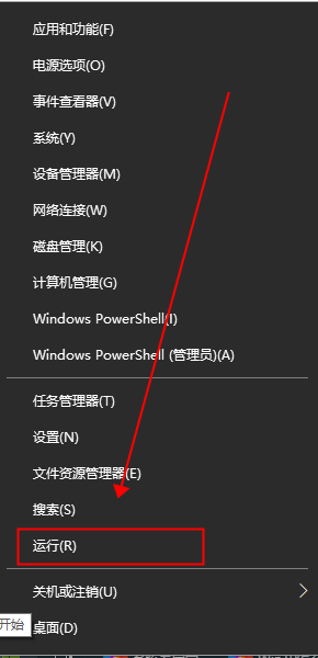 Windows 10安全警报如何关闭?Windows 10关闭安全警报的办法