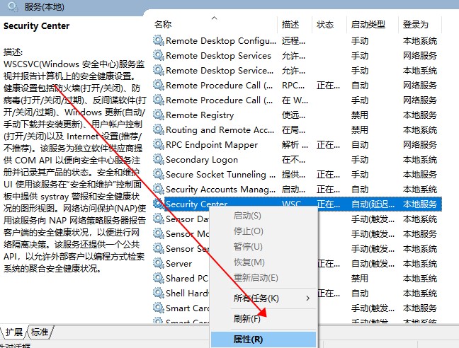 Windows 10安全警报如何关闭?Windows 10关闭安全警报的办法