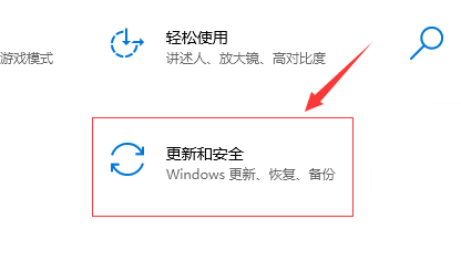 Windows 10自动更新如何打开?Windows 10自动更新打开的办法