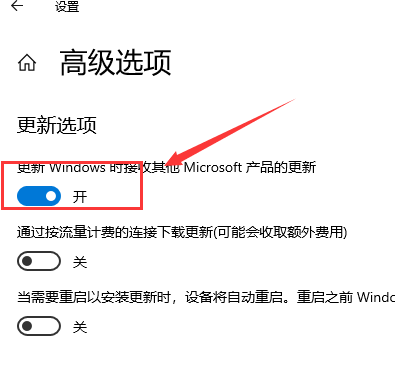 Windows 10自动更新如何打开?Windows 10自动更新打开的办法