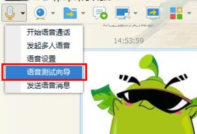 Windows 7麦克风没声音如何设置?Windows 7麦克风没声音设置办法步骤课程
