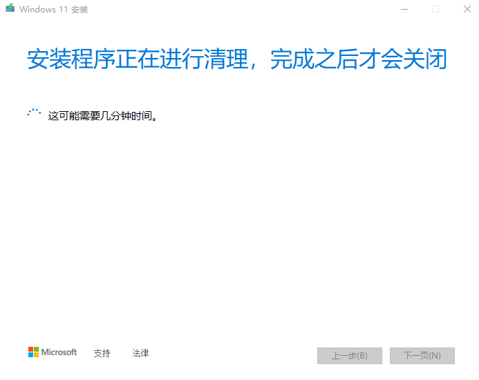 怎么用MediaCreationToolW11创建安装介质?