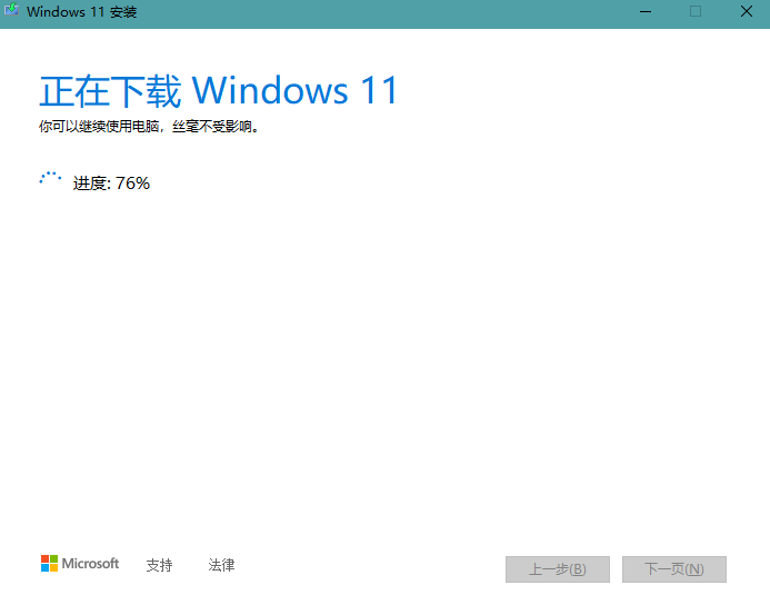 怎么用MediaCreationToolW11创建安装介质?
