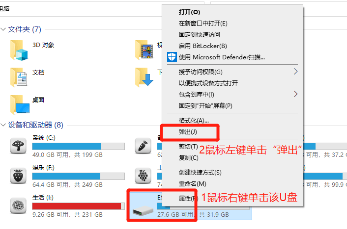 怎么用MediaCreationToolW11创建安装介质?
