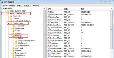 Windows 7关机时死机?Windows 7系统一关机就卡死的解决方法