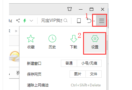 Windows 10系统怎么样关闭热门资讯?Windows 10系统关闭热门资讯弹窗的办法