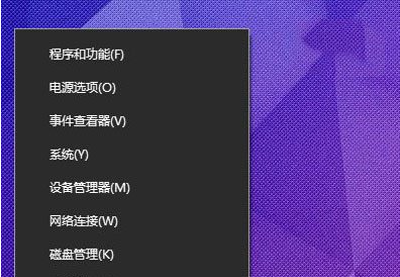 Windows 10系统任务栏右下角电池图标丢失如何修复?