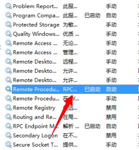 print spooler没办法启动如何解决?print spooler没办法启动Windows 10解决方案