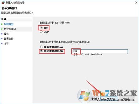 445端口是什么?Windows 10怎么样关闭445端口?