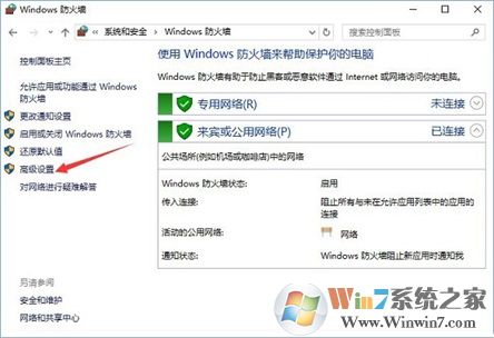 445端口是什么?Windows 10怎么样关闭445端口?