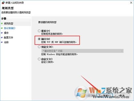 445端口是什么?Windows 10怎么样关闭445端口?