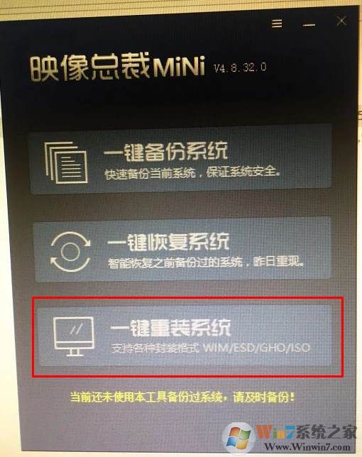最流畅的Windows 7纯净版64位系统下载|Windows 7 64位旗舰版纯净版[带USB3.0驱动]v2024