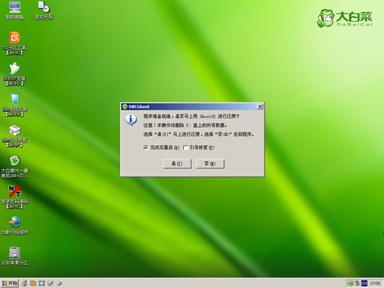 最流畅的Windows 7纯净版64位系统下载|Windows 7 64位旗舰版纯净版[带USB3.0驱动]v2024