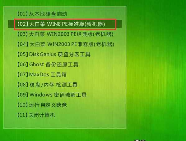 最流畅的Windows 7纯净版64位系统下载|Windows 7 64位旗舰版纯净版[带USB3.0驱动]v2024