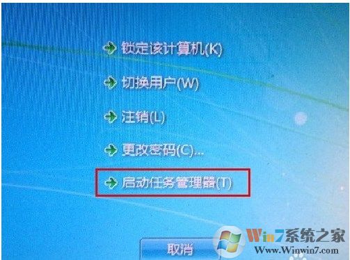 任务管理器快捷键 是什么?解析xp/Windows 7/Windows 10系统的任务管理器快捷键