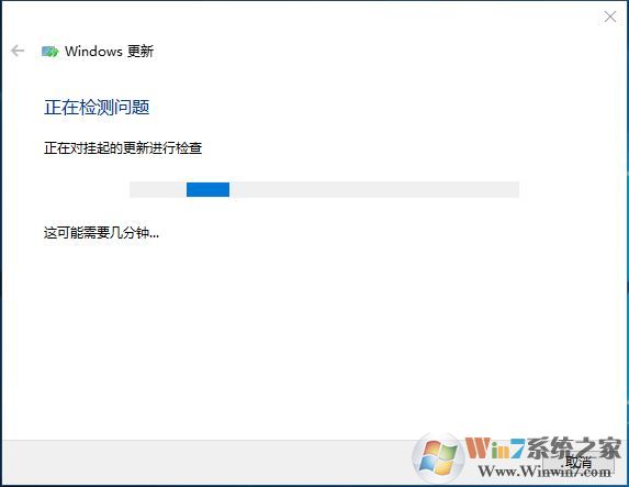 Windows 10系统没办法收到更新推送如何解决?