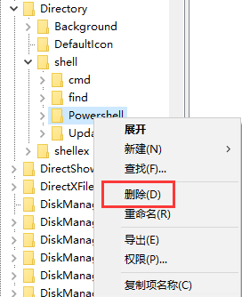 Windows 10怎么样删除右键菜单中多余项?Windows 10删除右键菜单中多余项的课程
