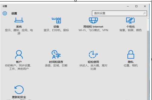Windows 10专业版怎么样返回Windows7系统?