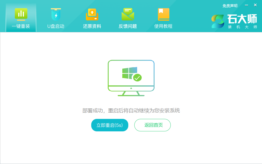 联想Y7000P怎么样重装Windows 11系统？联想Y7000P重装Windows 11系统的课程
