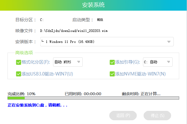 联想Y7000P怎么样重装Windows 11系统？联想Y7000P重装Windows 11系统的课程