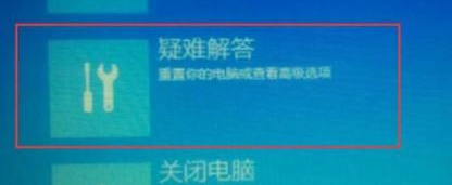 Windows 10重置失败未做更改什么问题？Windows 10重置失败未做更改解决方案