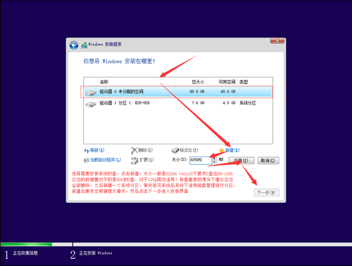 怎么样制作Windows 10系统安装U盘安装纯净版Windows 10？