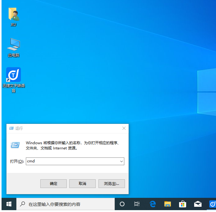 Windows 10系统如何修复sd卡?Windows 10修复sd卡的步骤课程