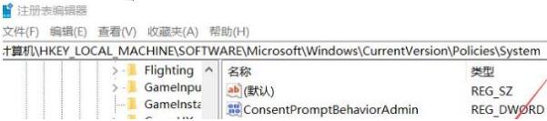hello指纹设置不了如何解决？Windows 10hello指纹设置不了的解决方案