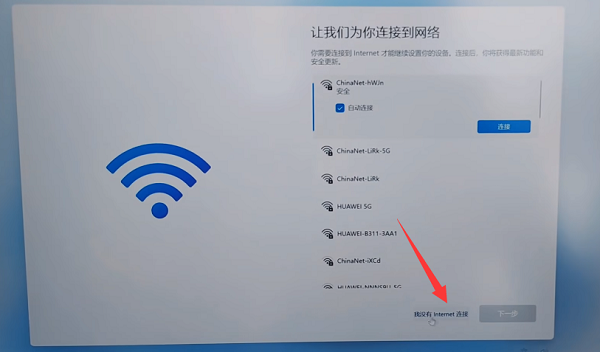 电脑公司 Windows 11 64位 万能驱动版