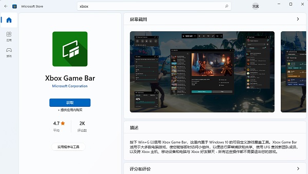 电脑公司 Windows 11 64位 万能驱动版