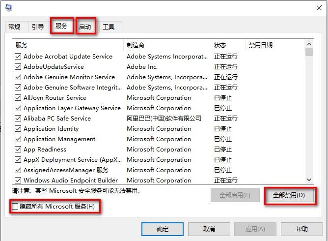 Windows 11打游戏卡顿掉帧怎么办？